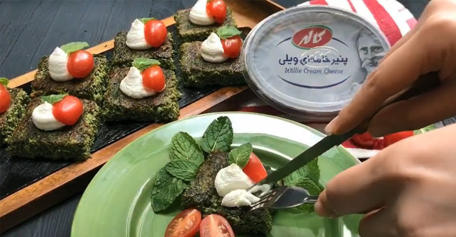 طرز تهیه کوکو سبزی با پنیر ویلی به شیوه‌ای متفاوت و جذاب