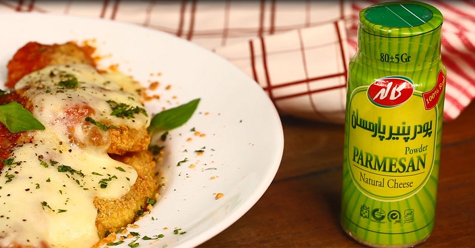 طرز تهیه چیکن پارمسان همراه ویدیو