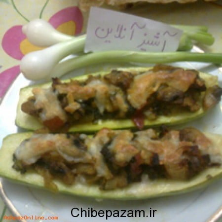 کدو با قارچ و پیازچه